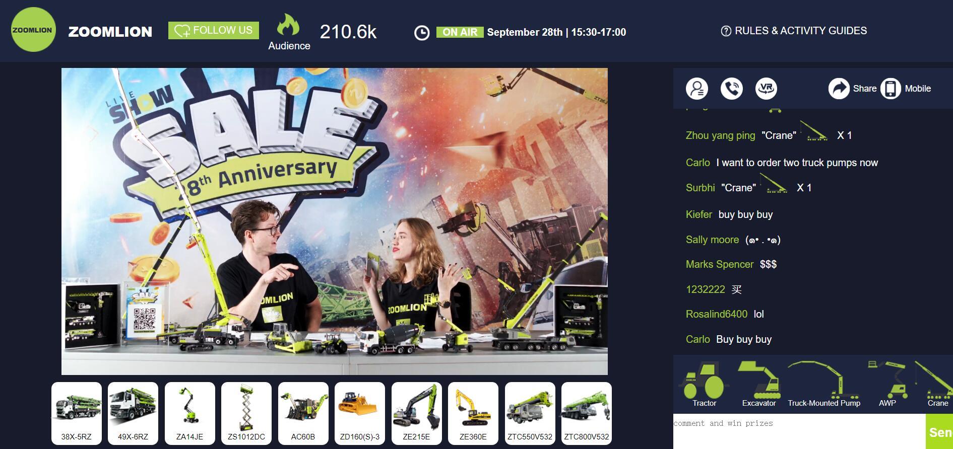 老子有钱lzyq88(中国)有限公司