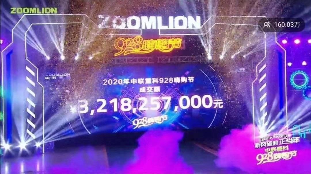 老子有钱lzyq88(中国)有限公司