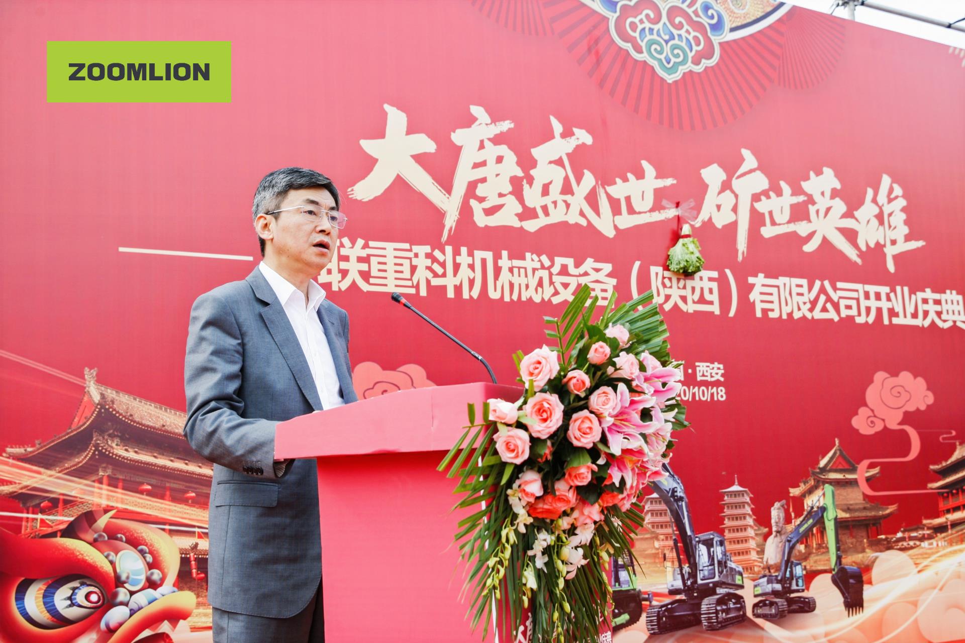 老子有钱lzyq88(中国)有限公司