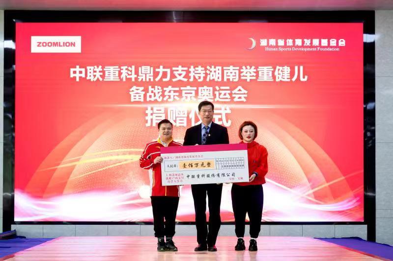 老子有钱lzyq88(中国)有限公司