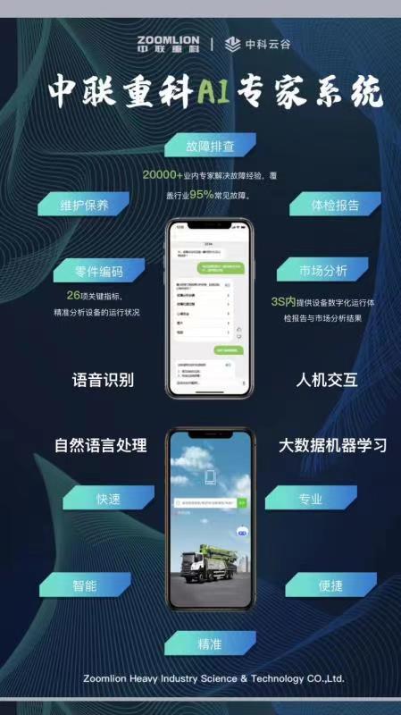老子有钱lzyq88(中国)有限公司