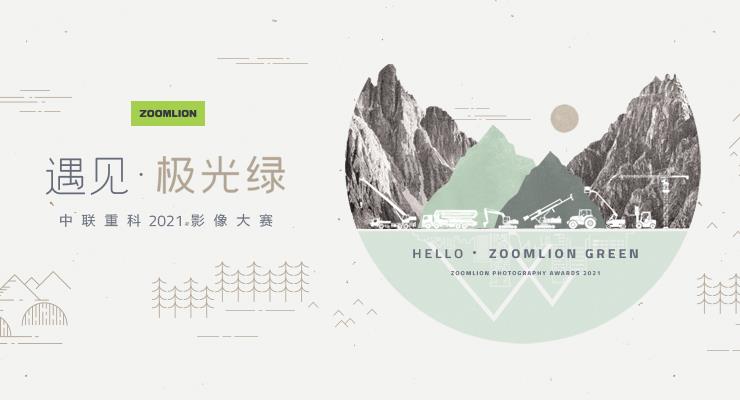 老子有钱lzyq88(中国)有限公司