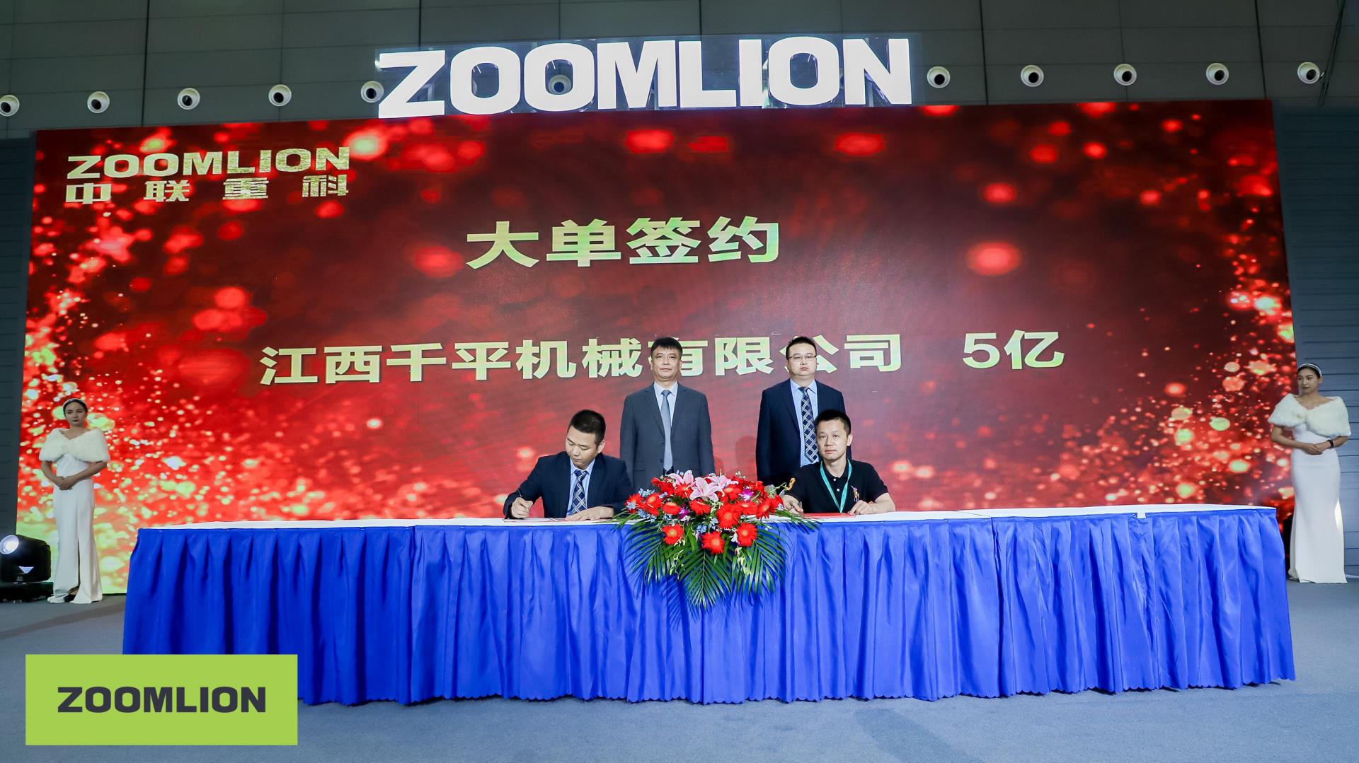 老子有钱lzyq88(中国)有限公司