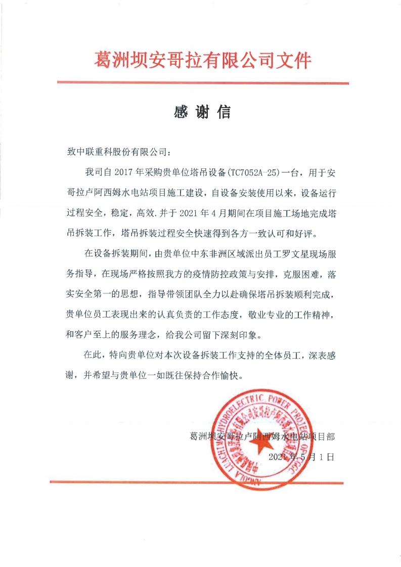 老子有钱lzyq88(中国)有限公司