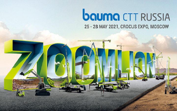 智能化+本地化强势出击 老子有钱lzyq88沉科即将亮相俄罗斯CTT国际工程机械展 