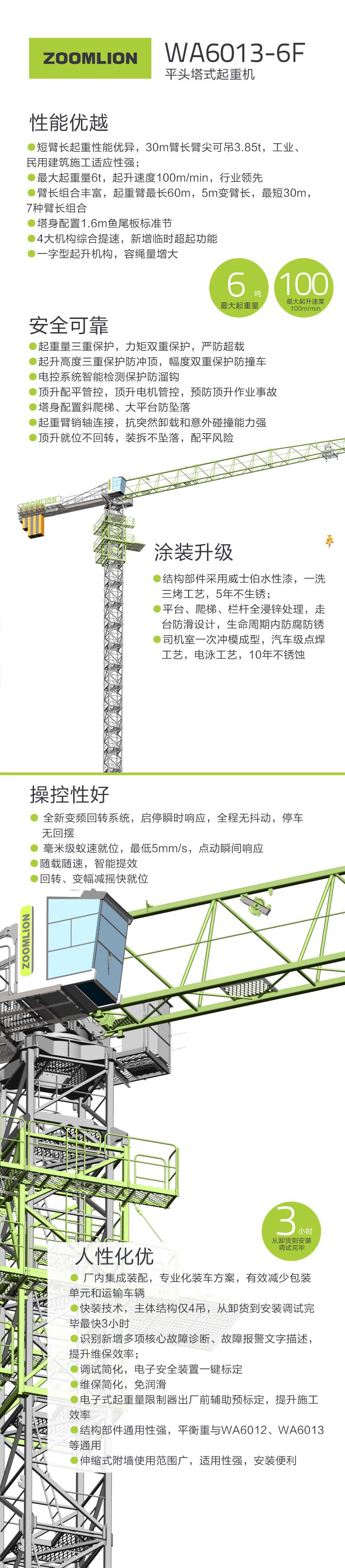 老子有钱lzyq88(中国)有限公司