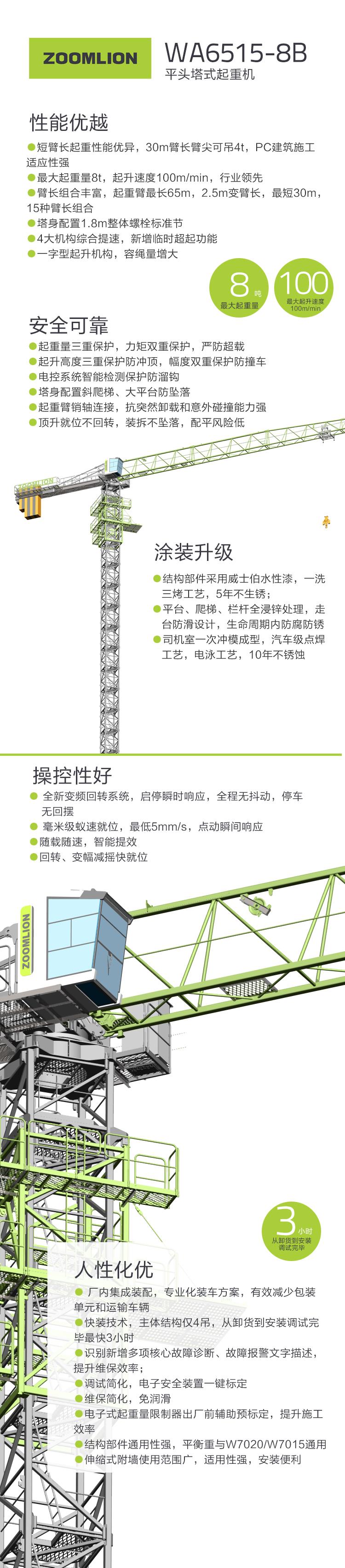 老子有钱lzyq88(中国)有限公司