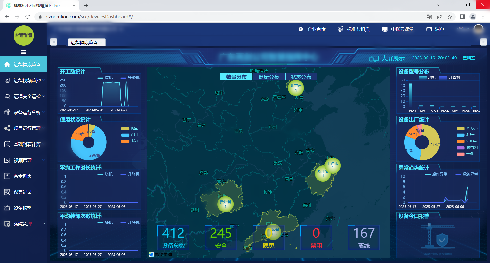 老子有钱lzyq88(中国)有限公司