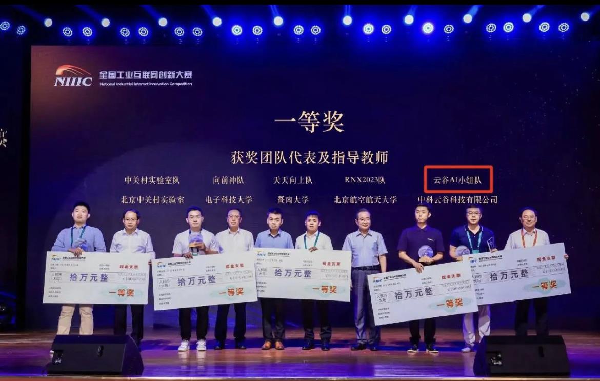 老子有钱lzyq88(中国)有限公司