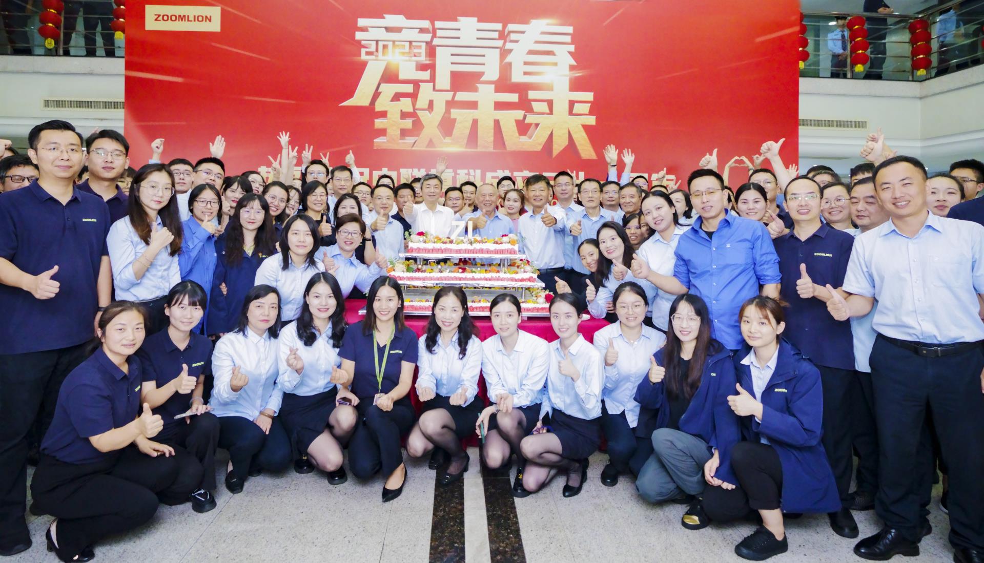 老子有钱lzyq88(中国)有限公司