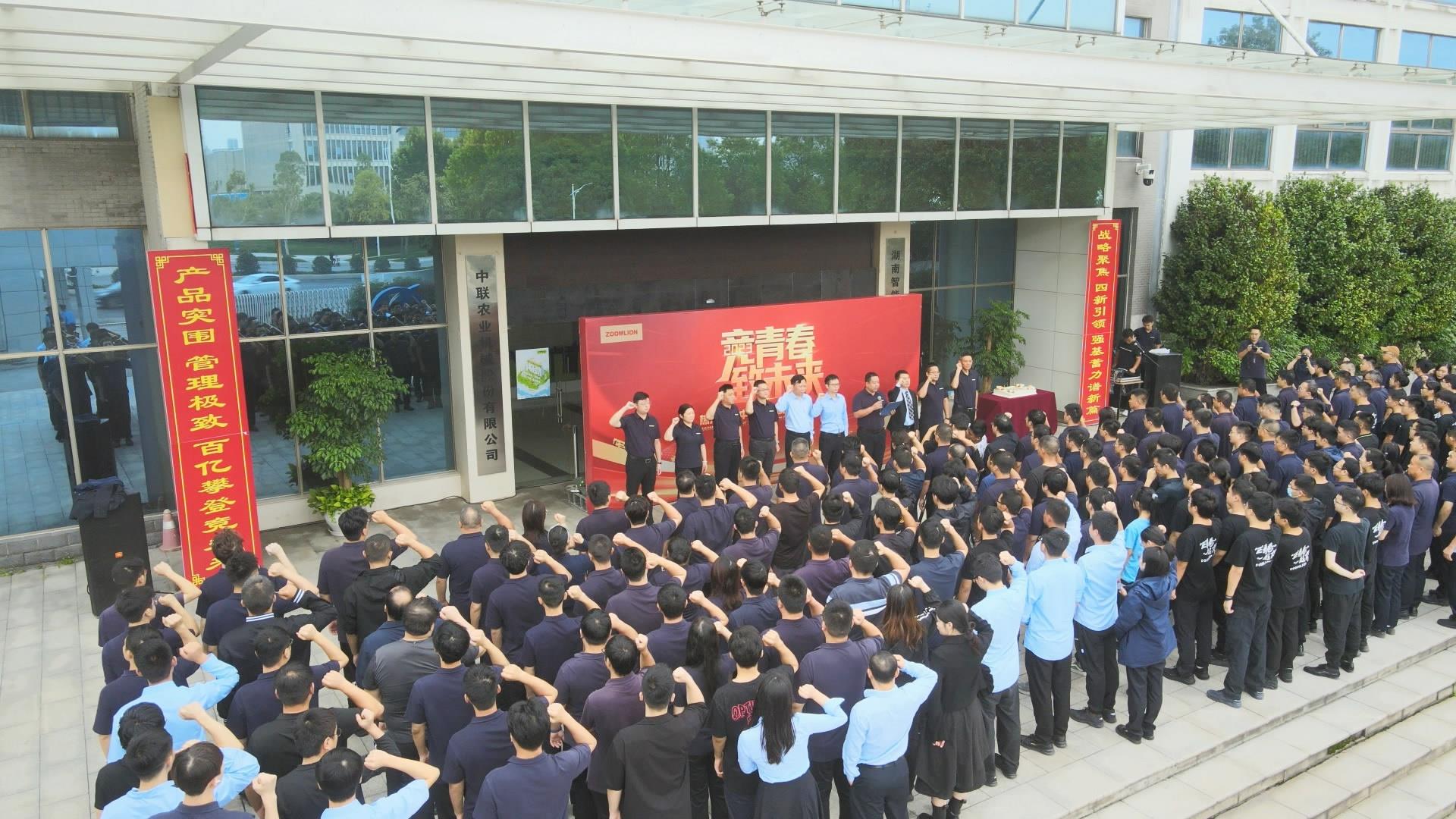 老子有钱lzyq88(中国)有限公司