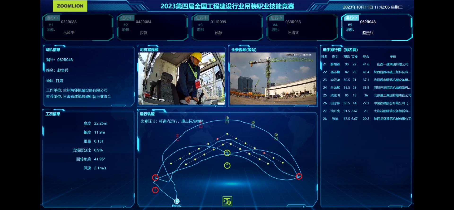 老子有钱lzyq88(中国)有限公司