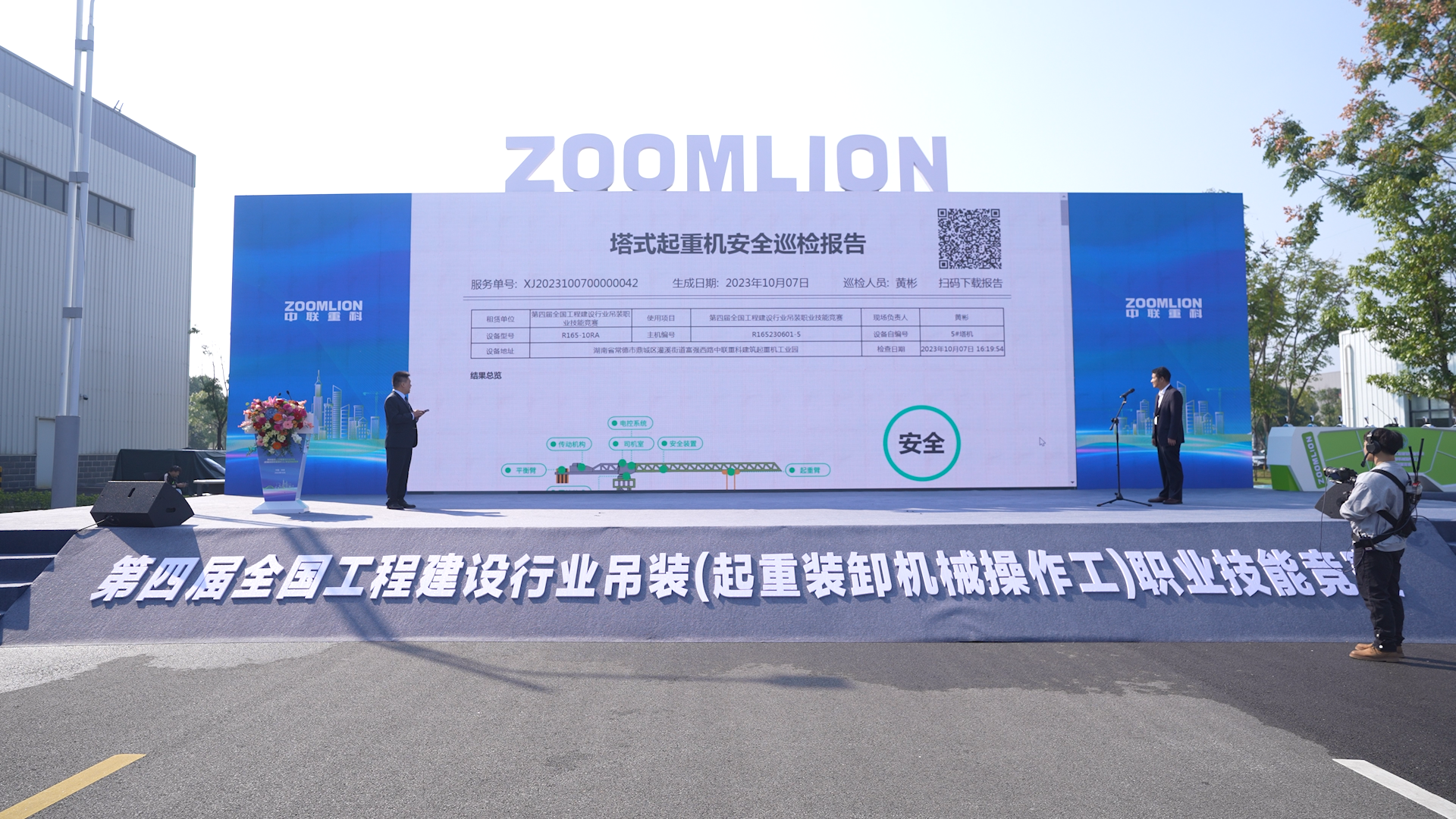 老子有钱lzyq88(中国)有限公司