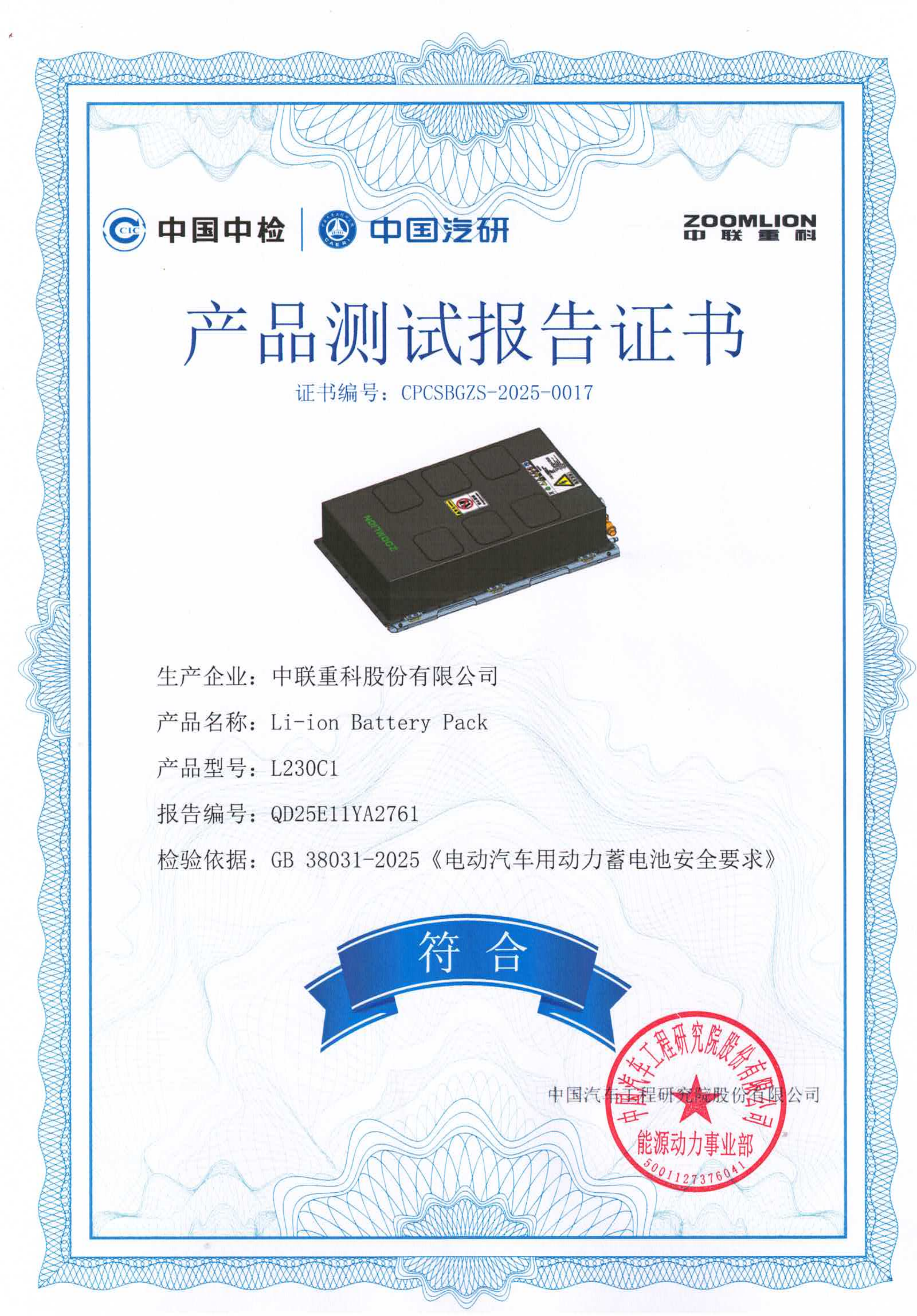 老子有钱lzyq88(中国)有限公司