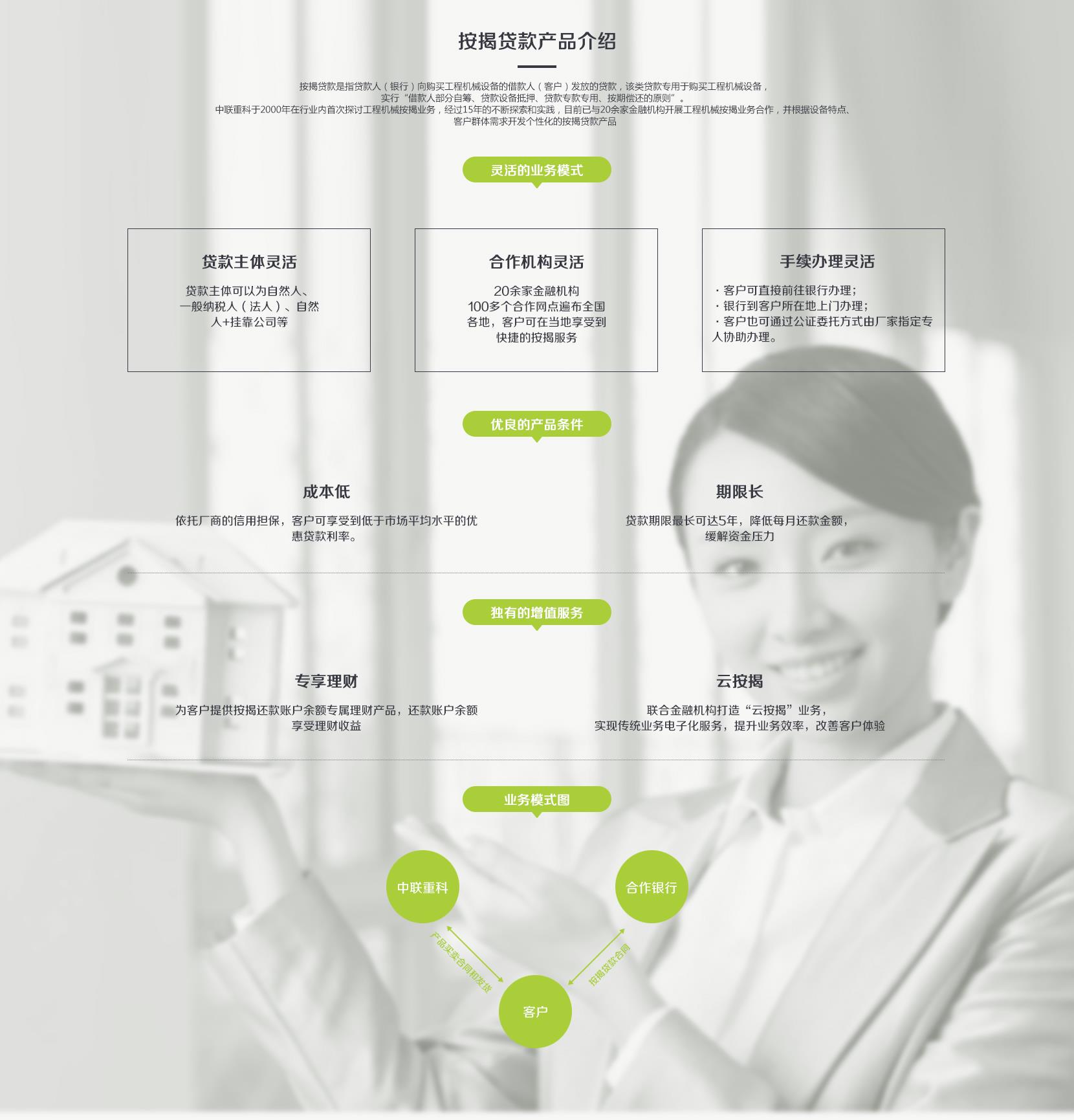 老子有钱lzyq88(中国)有限公司