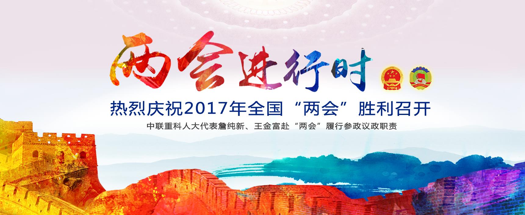 20170324224045_95498