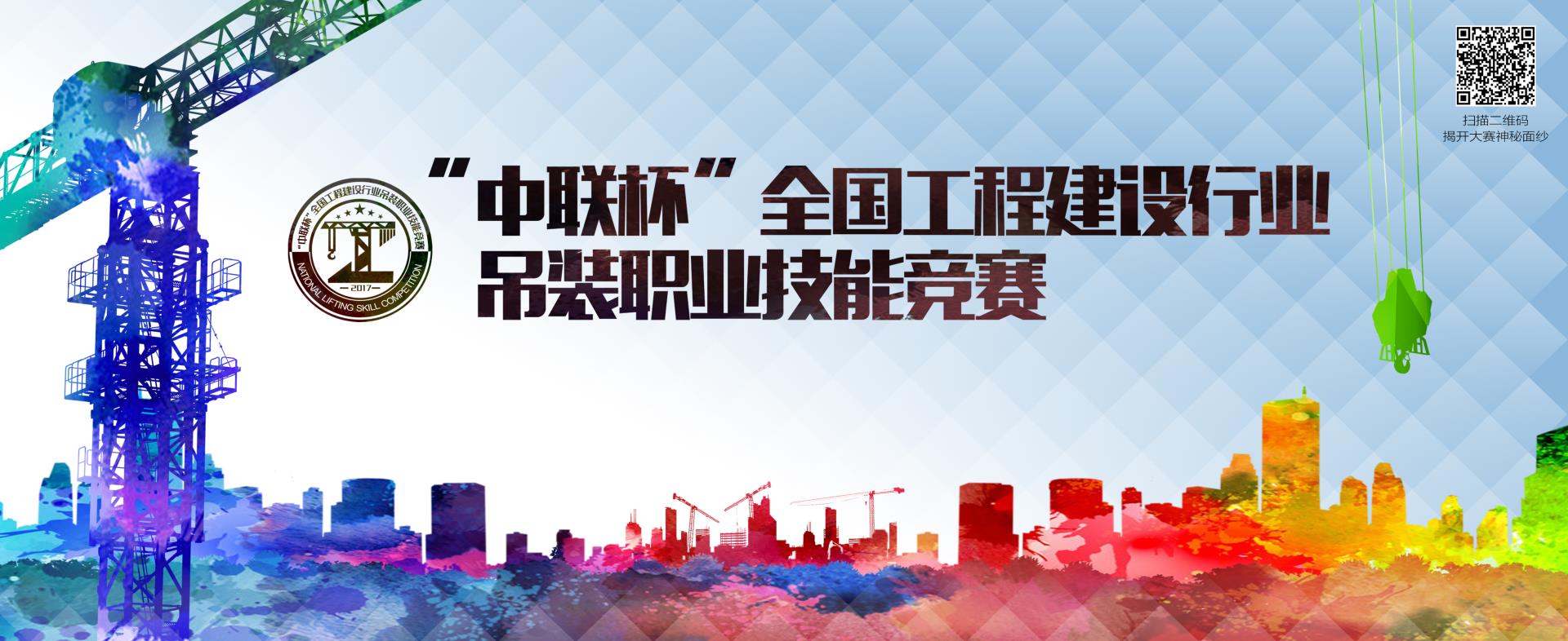 20170817154355_89692