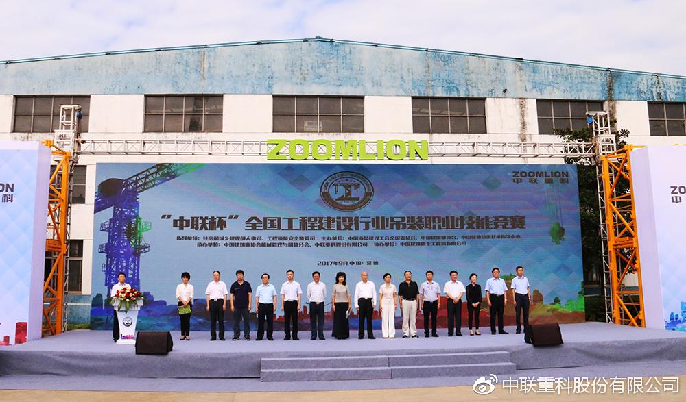 老子有钱lzyq88(中国)有限公司