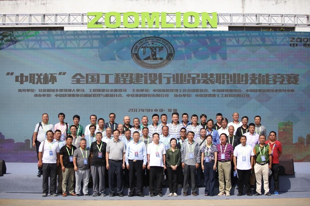 老子有钱lzyq88(中国)有限公司