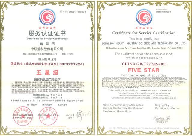 老子有钱lzyq88(中国)有限公司