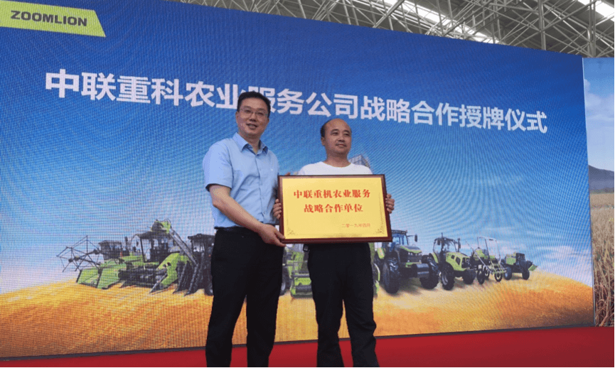 老子有钱lzyq88(中国)有限公司