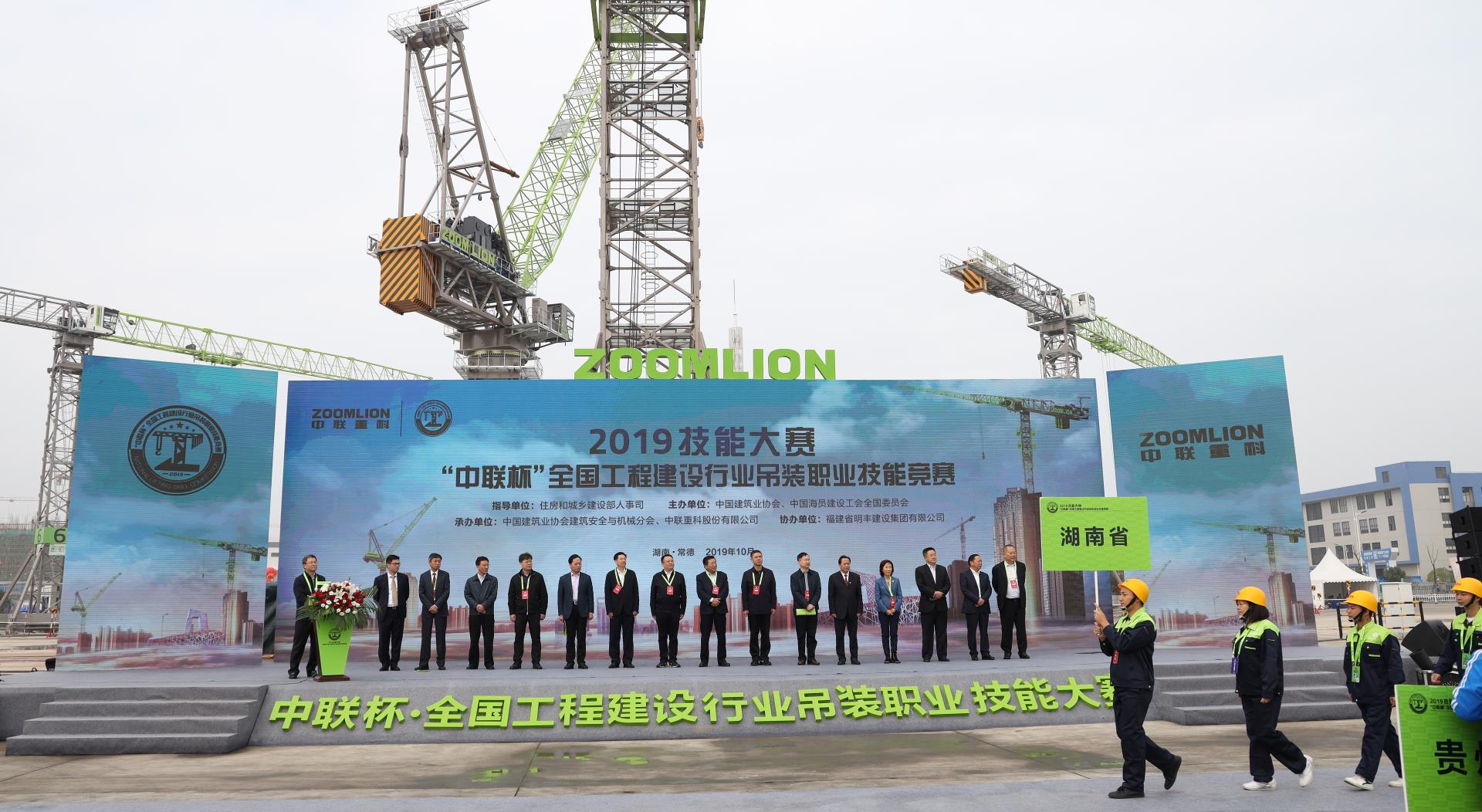 20191017223048_17575