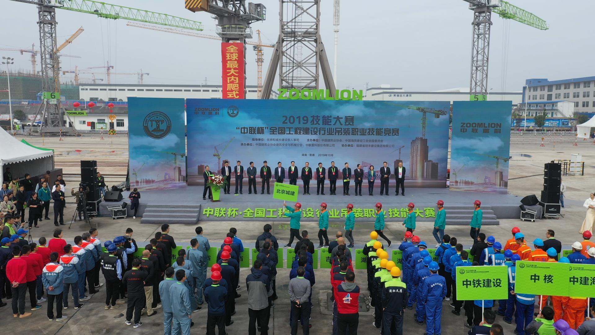 20191017223636_20025