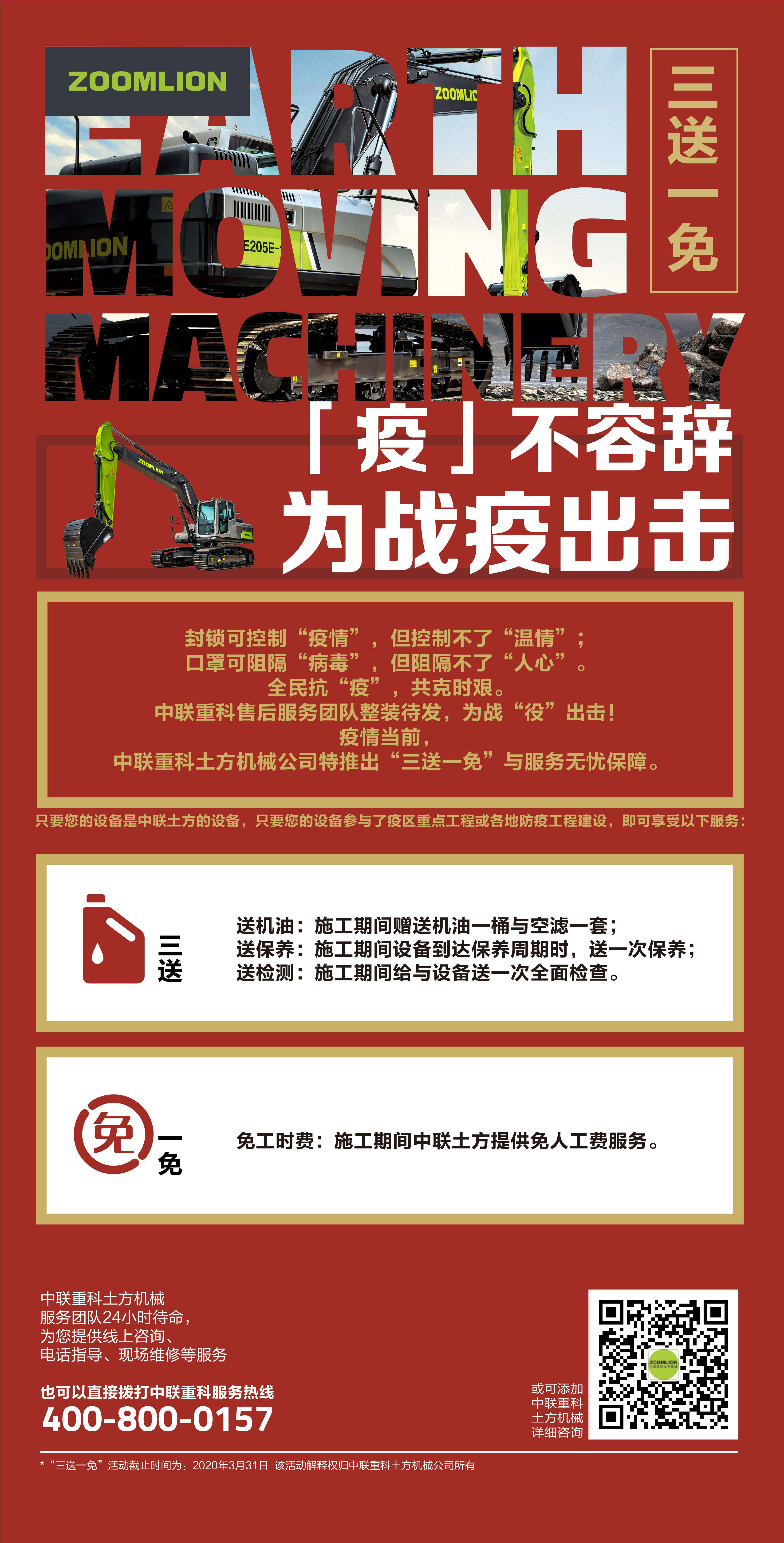 老子有钱lzyq88(中国)有限公司