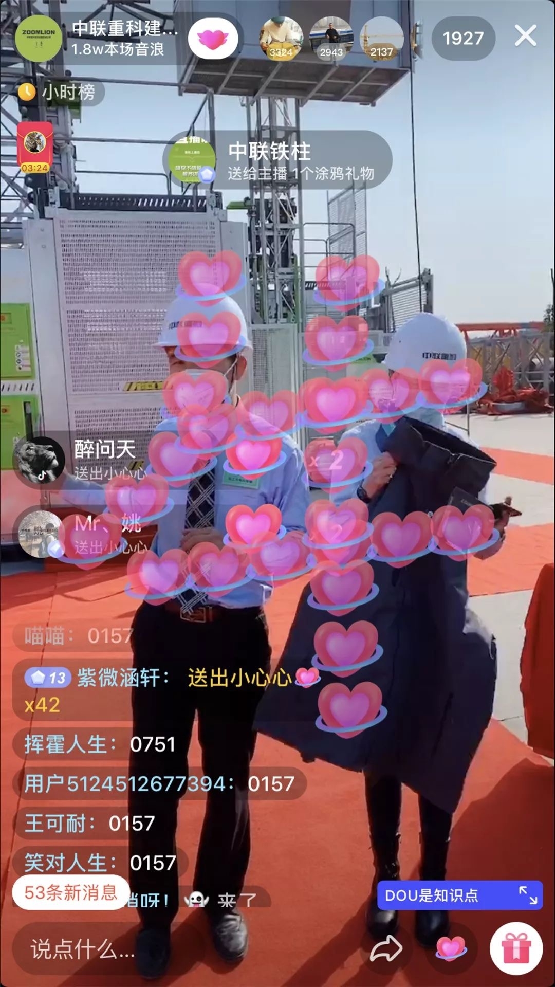 老子有钱lzyq88(中国)有限公司