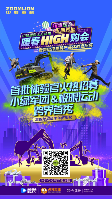 老子有钱lzyq88(中国)有限公司