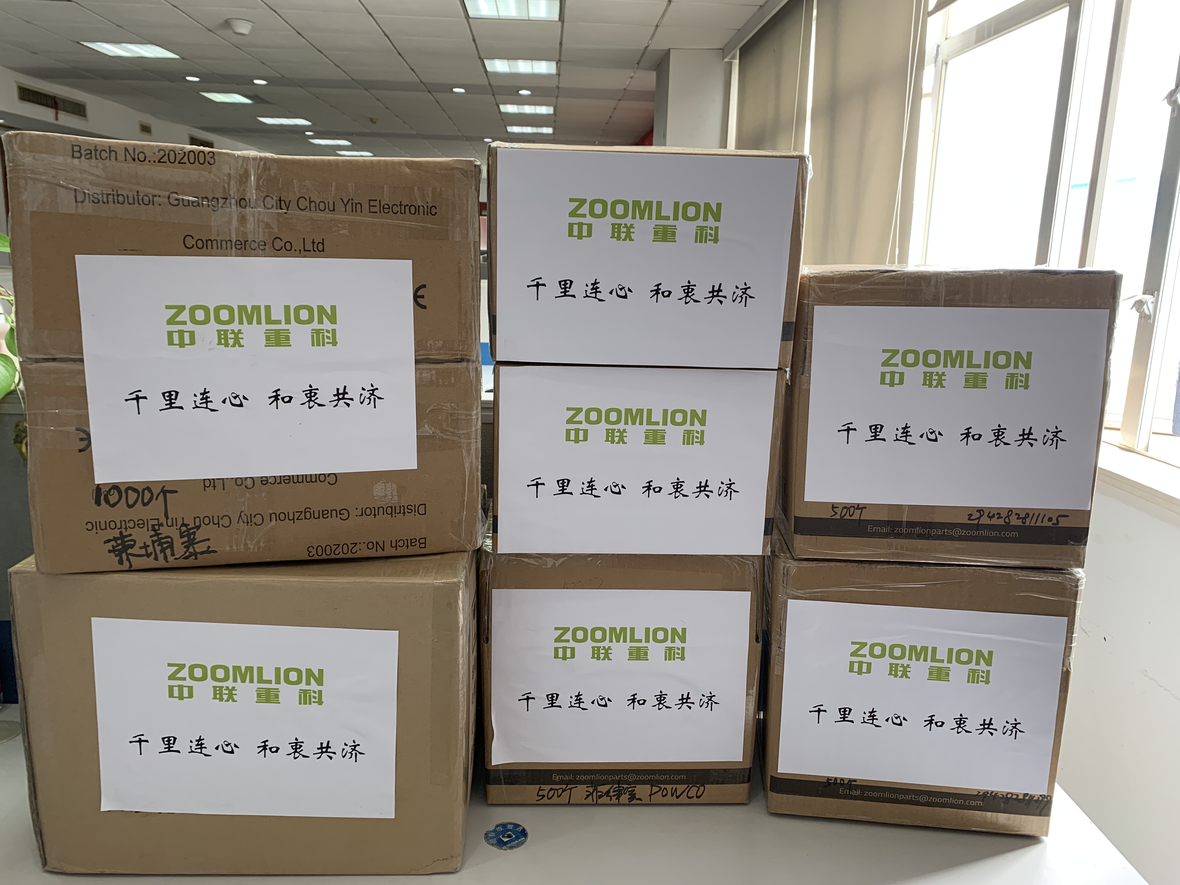 老子有钱lzyq88(中国)有限公司