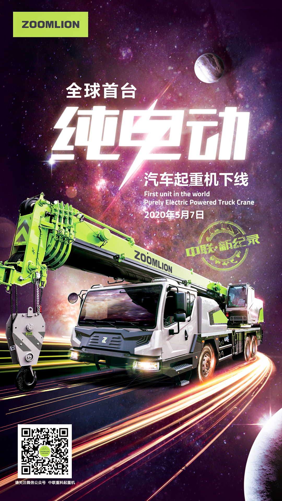 老子有钱lzyq88(中国)有限公司