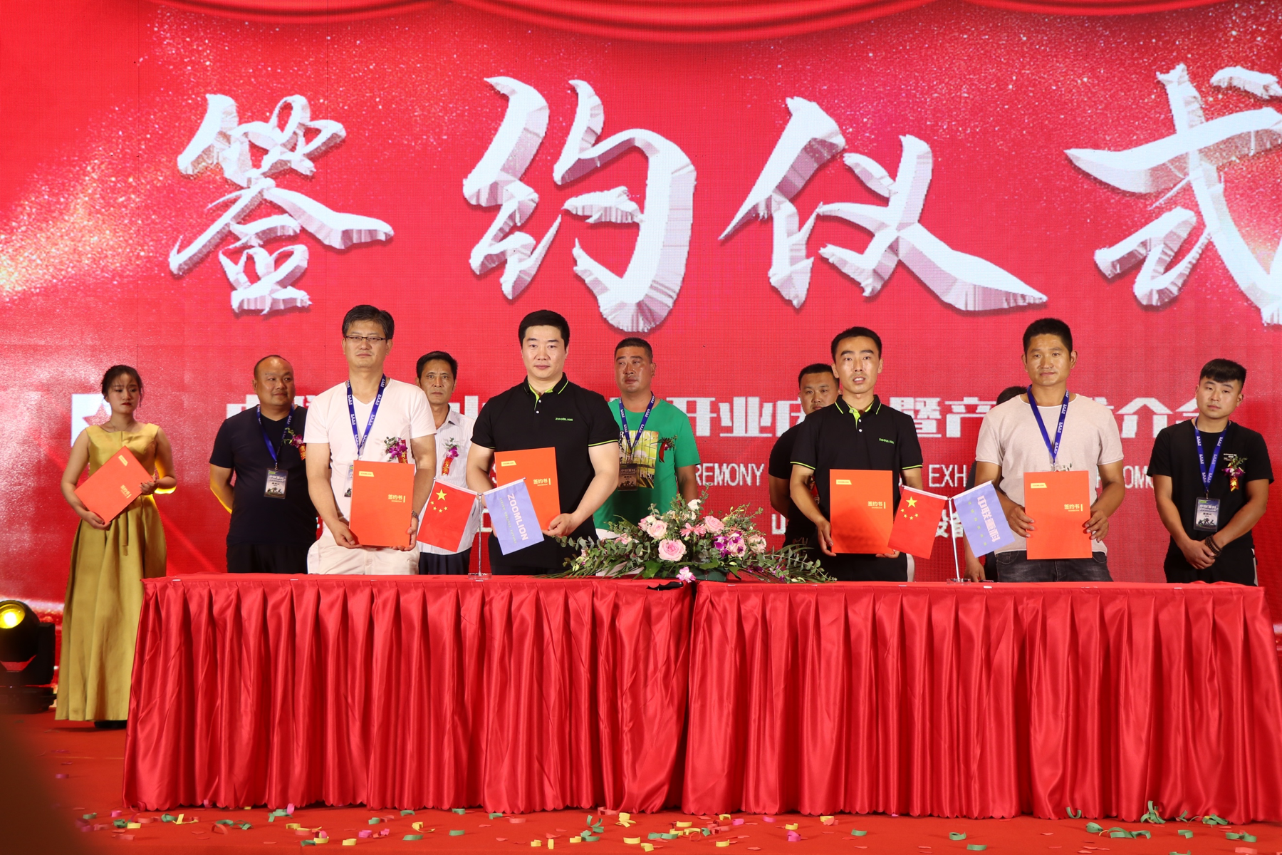 老子有钱lzyq88(中国)有限公司